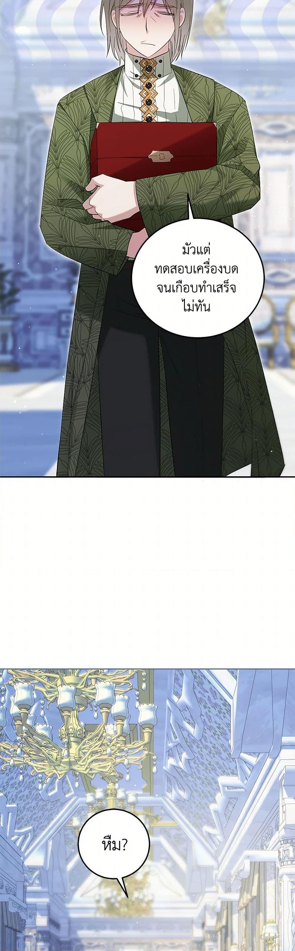 Manga-lc-com อ่านมังงะ อ่านการ์ตูน ออนไลน์ ฟรี The Hero’s Ready to Retire ตอนที่ 1 2 3 4 5 6 7 8 9 10 11 12 13 14 ฟรี ไม่มีโฆษณา Manga-lc - อ่าน มังงะ อ่าน การ์ตูน ออนไลน์ อ่านมังงะ ฟรี