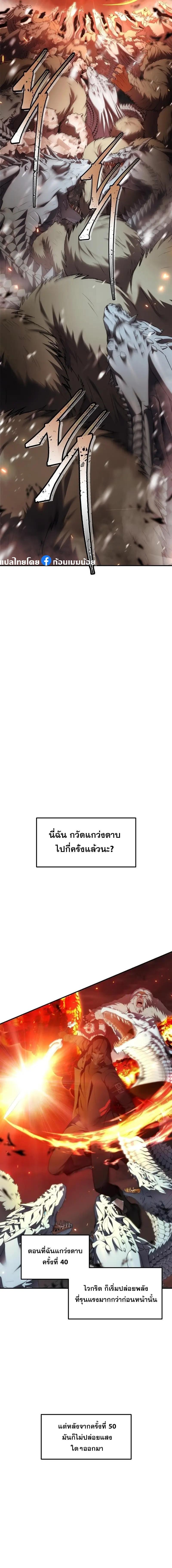 Manga-lc-com อ่านมังงะ อ่านการ์ตูน ออนไลน์ ฟรี Second Life Ranker ตอนที่ 1 2 3 4 5 6 7 8 9 10 11 12 13 14 ฟรี ไม่มีโฆษณา Manga-lc - อ่าน มังงะ อ่าน การ์ตูน ออนไลน์ อ่านมังงะ ฟรี