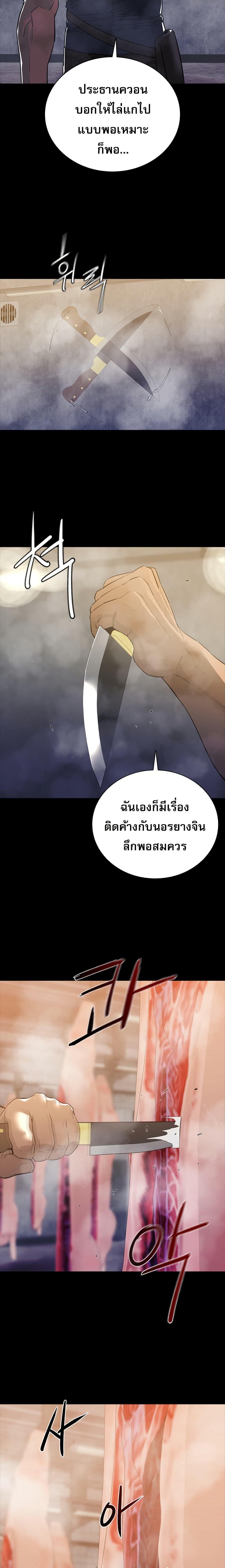 Manga-lc-com อ่านมังงะ อ่านการ์ตูน ออนไลน์ ฟรี VS ตอนที่ 1 2 3 4 5 6 7 8 9 10 11 12 13 14 ฟรี ไม่มีโฆษณา Manga-lc - อ่าน มังงะ อ่าน การ์ตูน ออนไลน์ อ่านมังงะ ฟรี