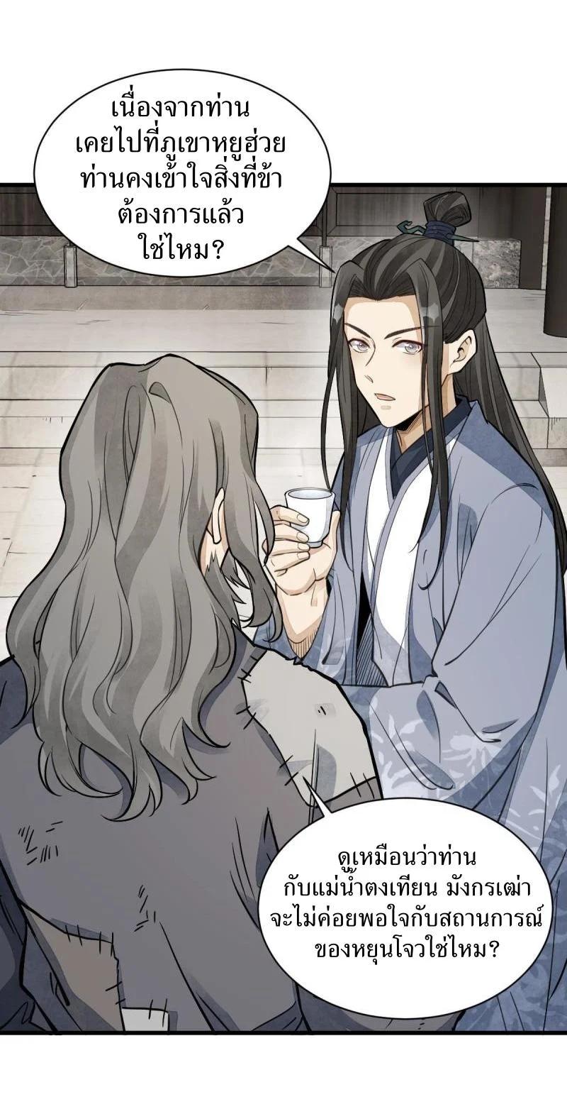 Manga-lc-com อ่านมังงะ อ่านการ์ตูน ออนไลน์ ฟรี Lan Ke Qi Yuan ตอนที่ 1 2 3 4 5 6 7 8 9 10 11 12 13 14 ฟรี ไม่มีโฆษณา Manga-lc - อ่าน มังงะ อ่าน การ์ตูน ออนไลน์ อ่านมังงะ ฟรี