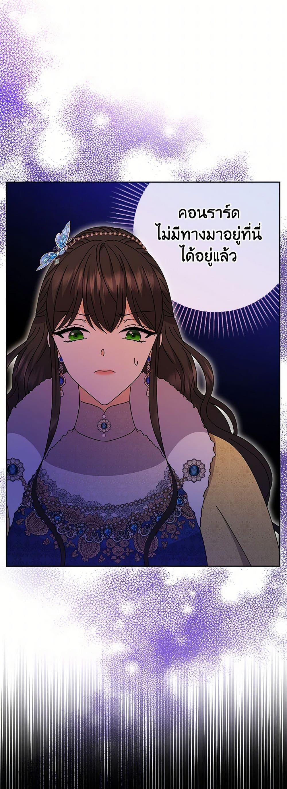 Manga-lc-com อ่านมังงะ อ่านการ์ตูน ออนไลน์ ฟรี From Maid to Queen ตอนที่ 1 2 3 4 5 6 7 8 9 10 11 12 13 14 ฟรี ไม่มีโฆษณา Manga-lc - อ่าน มังงะ อ่าน การ์ตูน ออนไลน์ อ่านมังงะ ฟรี