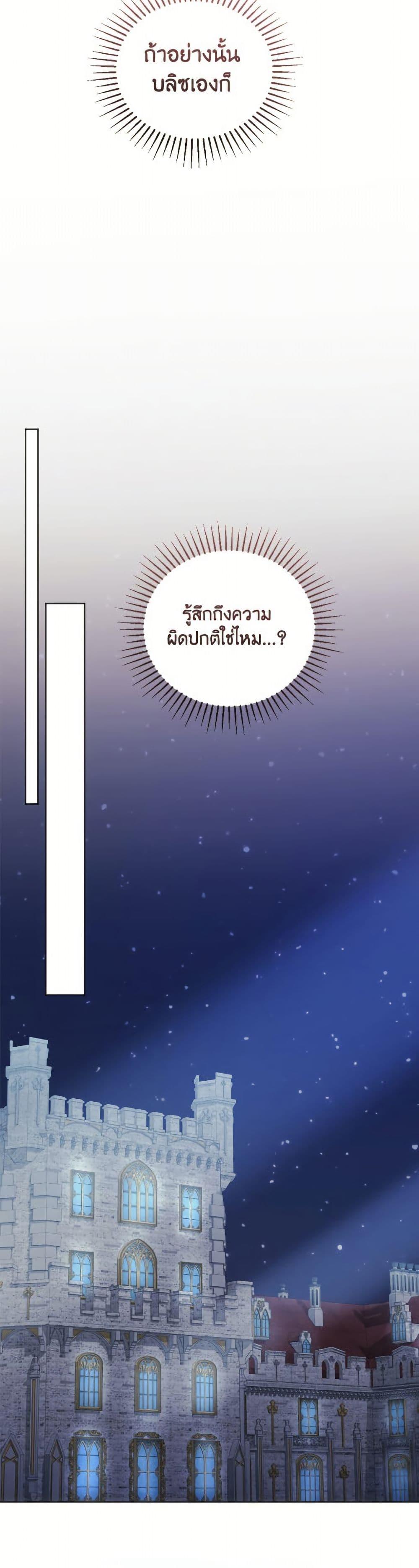 Manga-lc-com อ่านมังงะ อ่านการ์ตูน ออนไลน์ ฟรี You Awakened while I Was Dead ตอนที่ 1 2 3 4 5 6 7 8 9 10 11 12 13 14 ฟรี ไม่มีโฆษณา Manga-lc - อ่าน มังงะ อ่าน การ์ตูน ออนไลน์ อ่านมังงะ ฟรี