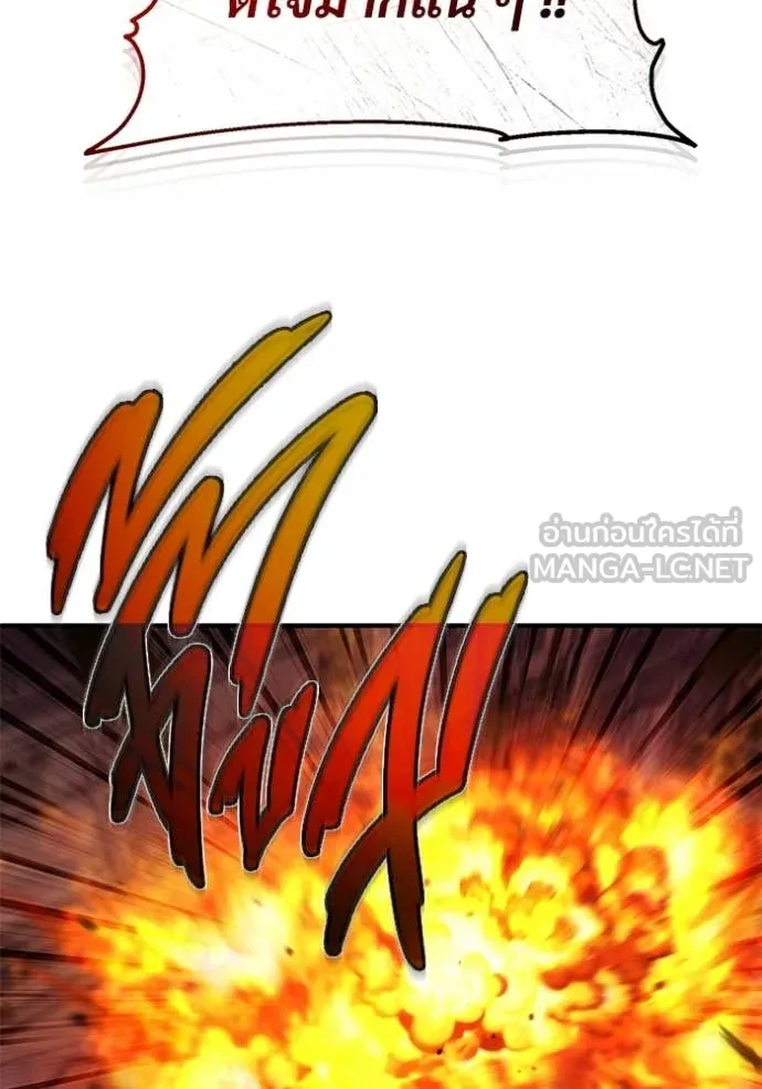 Regressor’s Life Aft ตอนที่ 93 รูปที่ 80