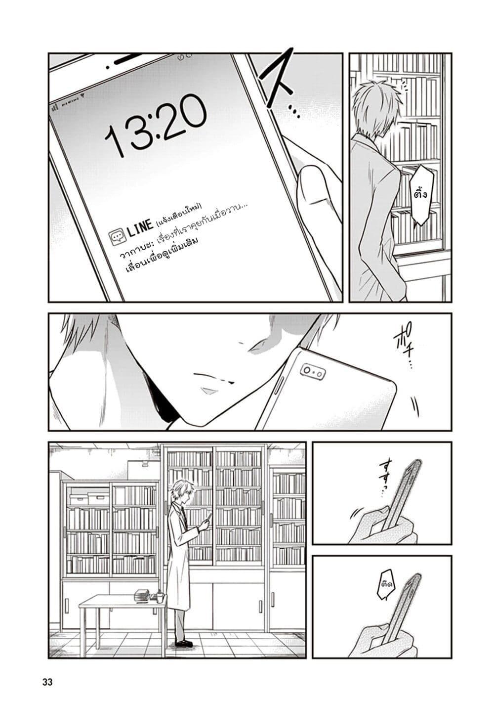 Manga-lc-com อ่านมังงะ อ่านการ์ตูน ออนไลน์ ฟรี JK to Sutego no Akachan ตอนที่ 1 2 3 4 5 6 7 8 9 10 11 12 13 14 ฟรี ไม่มีโฆษณา Manga-lc - อ่าน มังงะ อ่าน การ์ตูน ออนไลน์ อ่านมังงะ ฟรี