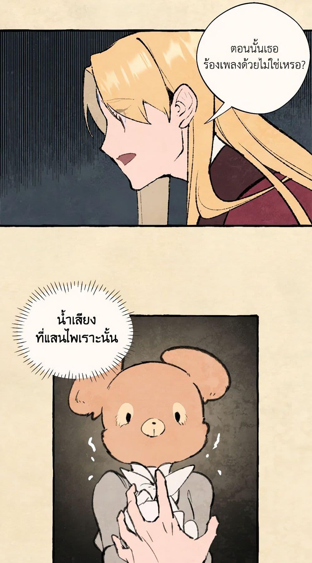 Manga-lc-com อ่านมังงะ อ่านการ์ตูน ออนไลน์ ฟรี Wait Where the Shooting Star Falls ตอนที่ 1 2 3 4 5 6 7 8 9 10 11 12 13 14 ฟรี ไม่มีโฆษณา Manga-lc - อ่าน มังงะ อ่าน การ์ตูน ออนไลน์ อ่านมังงะ ฟรี