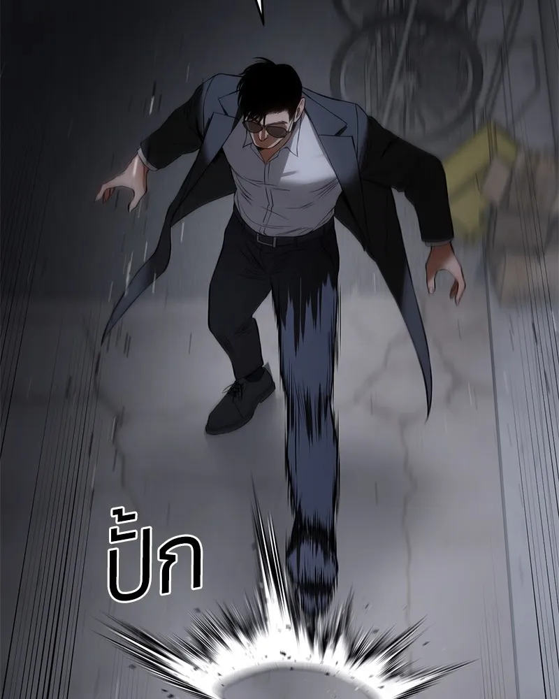 แบคXX ตอนที่ 88 รูปที่ 89