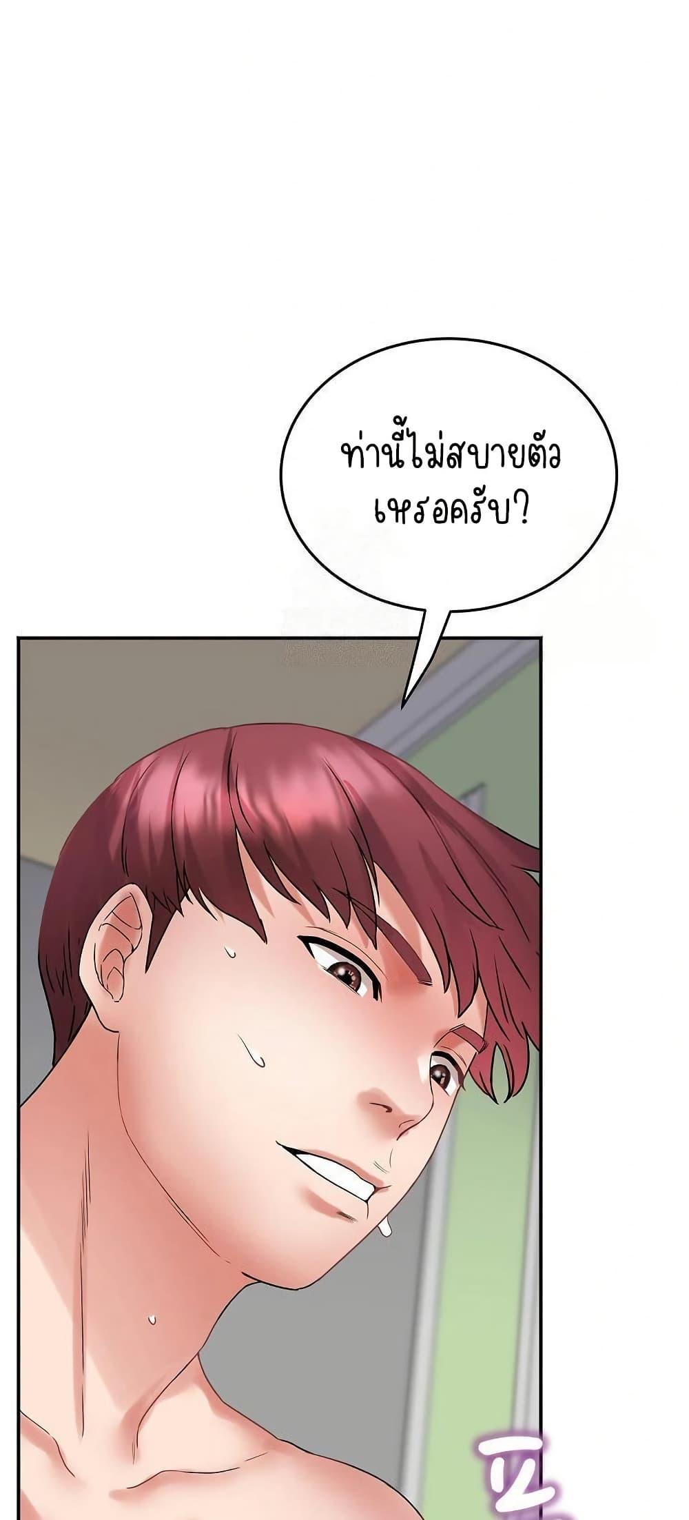 Doujin-Lc- อ่าน โดจิน มังฮวา เกาหลี ญี่ปุ่น จีน แปลไทย Daebong Village Women’s Association ตอนที่ 1 2 3 4 5 6 7 8 9 10 11 12 13 14 ฟรี ไม่มีโฆษณา อ่าน โดจิน Manhwa เกาหลี ญี่ปุ่น จีน เรามีครบ คัดมาให้เน้นๆ โดจิน 18+ รับประกันความฟินโดย  Doujin Lc