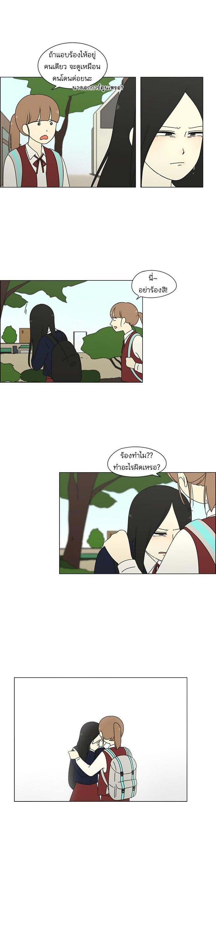 Manga-lc-com อ่านมังงะ อ่านการ์ตูน ออนไลน์ ฟรี Love Revolution รักนี้ต้องปฏิวัติ ตอนที่ 1 2 3 4 5 6 7 8 9 10 11 12 13 14 ฟรี ไม่มีโฆษณา Manga-lc - อ่าน มังงะ อ่าน การ์ตูน ออนไลน์ อ่านมังงะ ฟรี