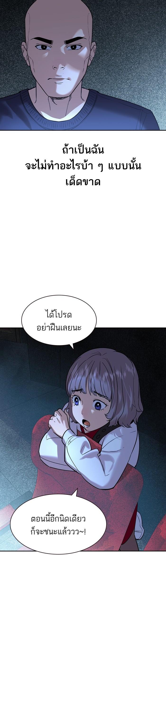 Manga-lc-com อ่านมังงะ อ่านการ์ตูน ออนไลน์ ฟรี The World Is Money and Power กลโกงโลกพนัน ตอนที่ 1 2 3 4 5 6 7 8 9 10 11 12 13 14 ฟรี ไม่มีโฆษณา Manga-lc - อ่าน มังงะ อ่าน การ์ตูน ออนไลน์ อ่านมังงะ ฟรี