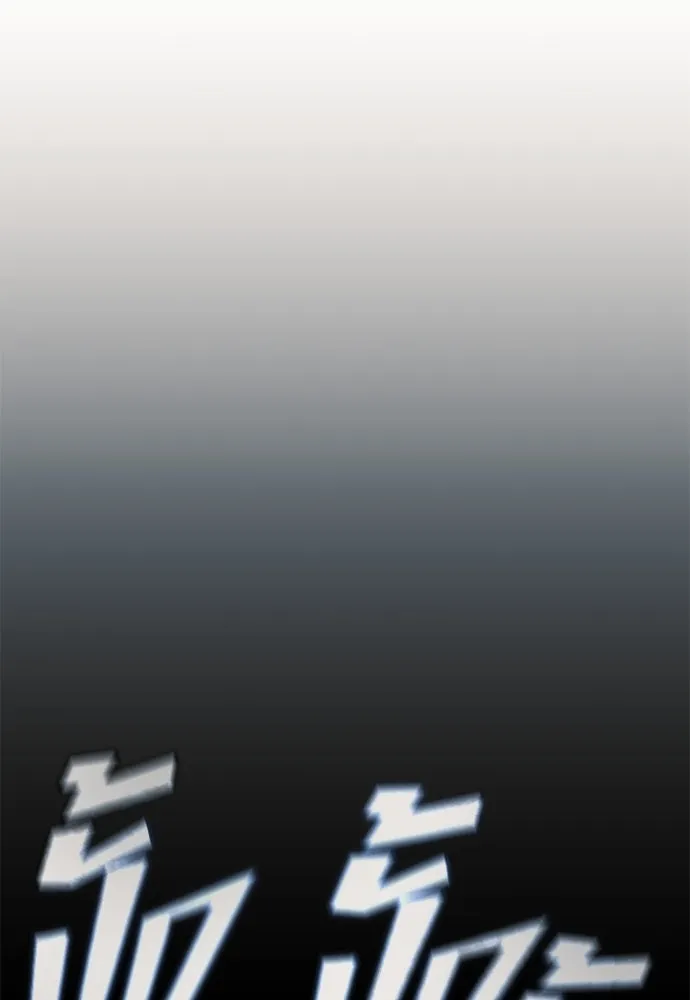 ราชาลานประลอง ตอนที่ 70 รูปที่ 70