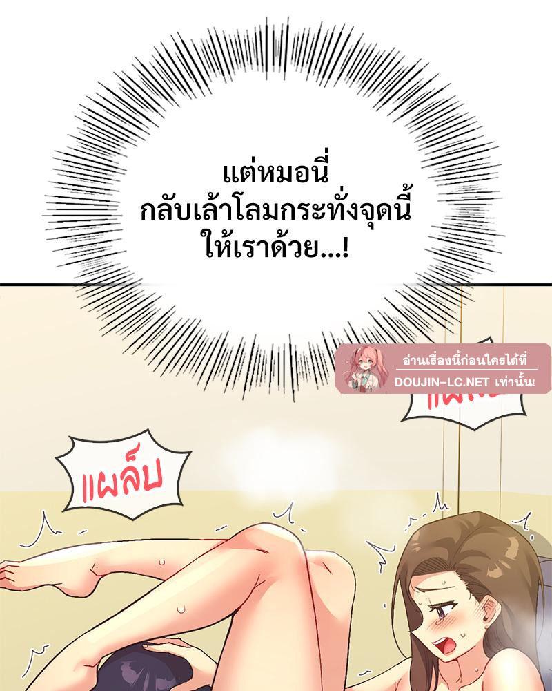 Doujin-Lc- อ่าน โดจิน มังฮวา เกาหลี ญี่ปุ่น จีน แปลไทย แอปทะลวงรัก ตอนที่ 1 2 3 4 5 6 7 8 9 10 11 12 13 14 ฟรี ไม่มีโฆษณา อ่าน โดจิน Manhwa เกาหลี ญี่ปุ่น จีน เรามีครบ คัดมาให้เน้นๆ โดจิน 18+ รับประกันความฟินโดย  Doujin Lc
