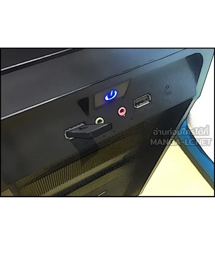 ปั่นสู้ฝันbrWind Breaker ตอนที่ 46 รูปที่ 51