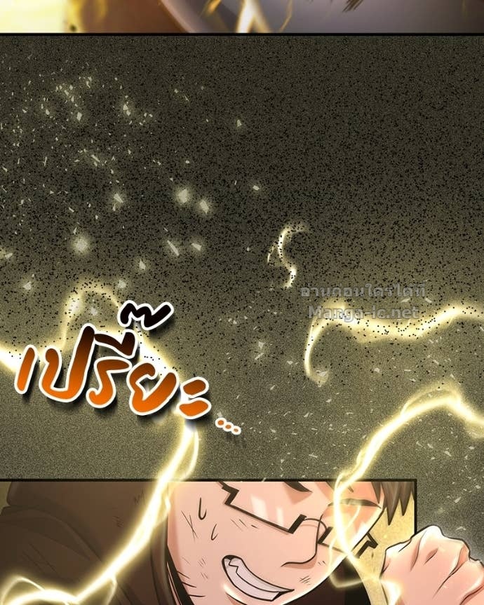 Doujin-Lc- อ่าน โดจิน มังฮวา เกาหลี ญี่ปุ่น จีน แปลไทย ฮีลเลอร์กำมะลอ ตอนที่ 1 2 3 4 5 6 7 8 9 10 11 12 13 14 ฟรี ไม่มีโฆษณา อ่าน โดจิน Manhwa เกาหลี ญี่ปุ่น จีน เรามีครบ คัดมาให้เน้นๆ โดจิน 18+ รับประกันความฟินโดย Doujin Lc