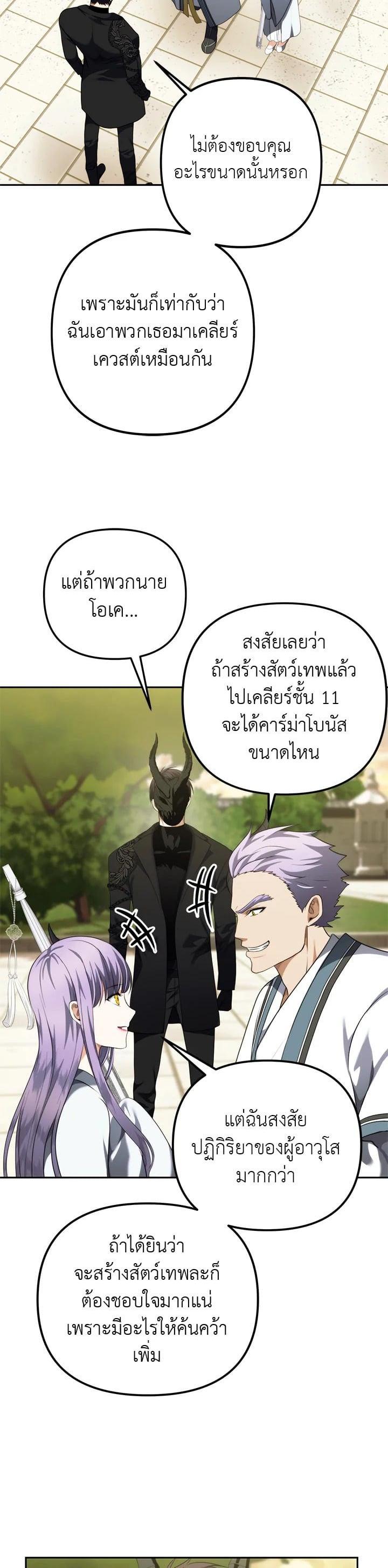 Manga-lc-com อ่านมังงะ อ่านการ์ตูน ออนไลน์ ฟรี Second Life Ranker ตอนที่ 1 2 3 4 5 6 7 8 9 10 11 12 13 14 ฟรี ไม่มีโฆษณา Manga-lc - อ่าน มังงะ อ่าน การ์ตูน ออนไลน์ อ่านมังงะ ฟรี