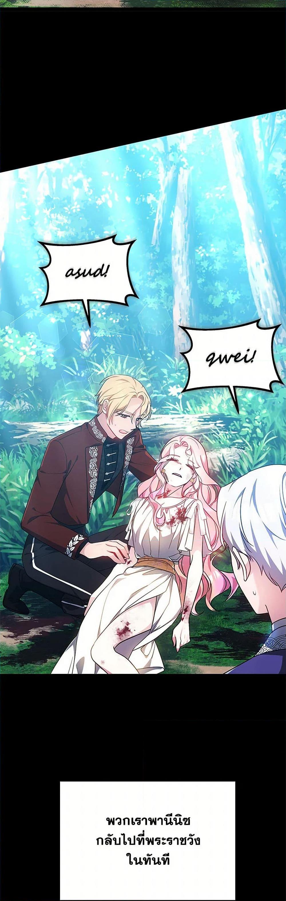 Manga-lc-com อ่านมังงะ อ่านการ์ตูน ออนไลน์ ฟรี Little Dragon Princess Tames the Crazies ตอนที่ 1 2 3 4 5 6 7 8 9 10 11 12 13 14 ฟรี ไม่มีโฆษณา Manga-lc - อ่าน มังงะ อ่าน การ์ตูน ออนไลน์ อ่านมังงะ ฟรี