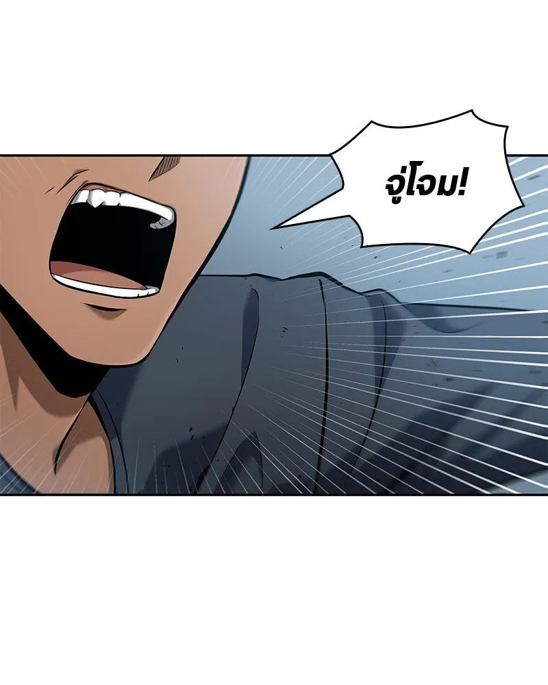 Omniscient Reader อ่านชะตาวันสิ้นโลก ตอนที่ 13  สมรภูมิราชันย์ (3) รูปที่ 62