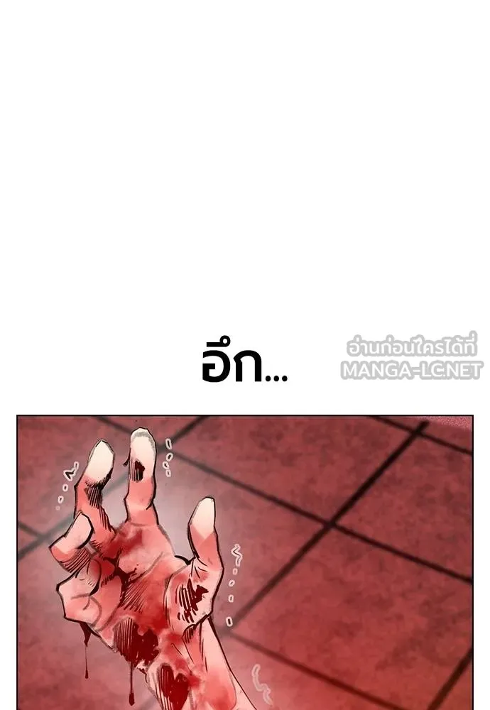 Jungle Juice ตอนที่ 143 รูปที่ 39