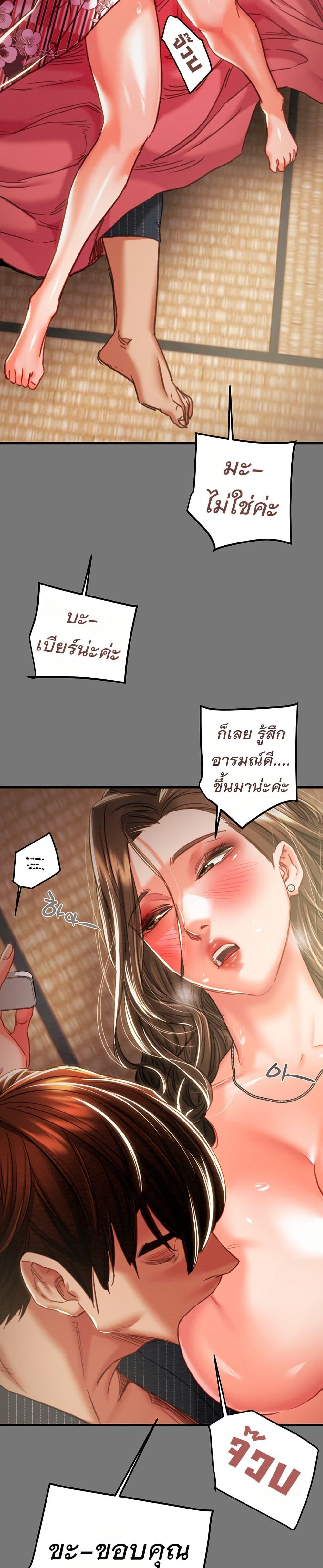 Doujin-Lc- อ่าน โดจิน มังฮวา เกาหลี ญี่ปุ่น จีน แปลไทย The Man Who Devours ตอนที่ 1 2 3 4 5 6 7 8 9 10 11 12 13 14 ฟรี ไม่มีโฆษณา อ่าน โดจิน Manhwa เกาหลี ญี่ปุ่น จีน เรามีครบ คัดมาให้เน้นๆ โดจิน 18+ รับประกันความฟินโดย  Doujin Lc
