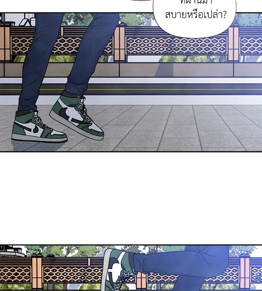 เหตุผลของคนไม่อยากอยู่ ตอนที่ 98 รูปที่ 155