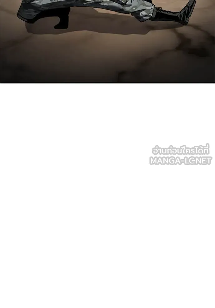 สนิมเชือดเลือดสาด ตอนที่ 51 รูปที่ 87