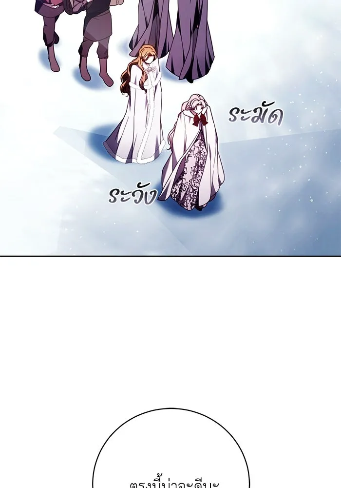 ย้อนเวลาพลิกชะตาทายาท ตอนที่ 44 รูปที่ 46