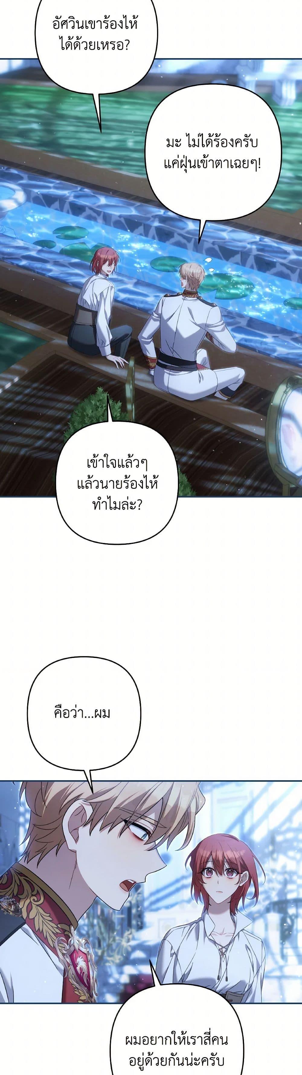 Manga-lc-com อ่านมังงะ อ่านการ์ตูน ออนไลน์ ฟรี Time To Dedicate Your Death ตอนที่ 1 2 3 4 5 6 7 8 9 10 11 12 13 14 ฟรี ไม่มีโฆษณา Manga-lc - อ่าน มังงะ อ่าน การ์ตูน ออนไลน์ อ่านมังงะ ฟรี