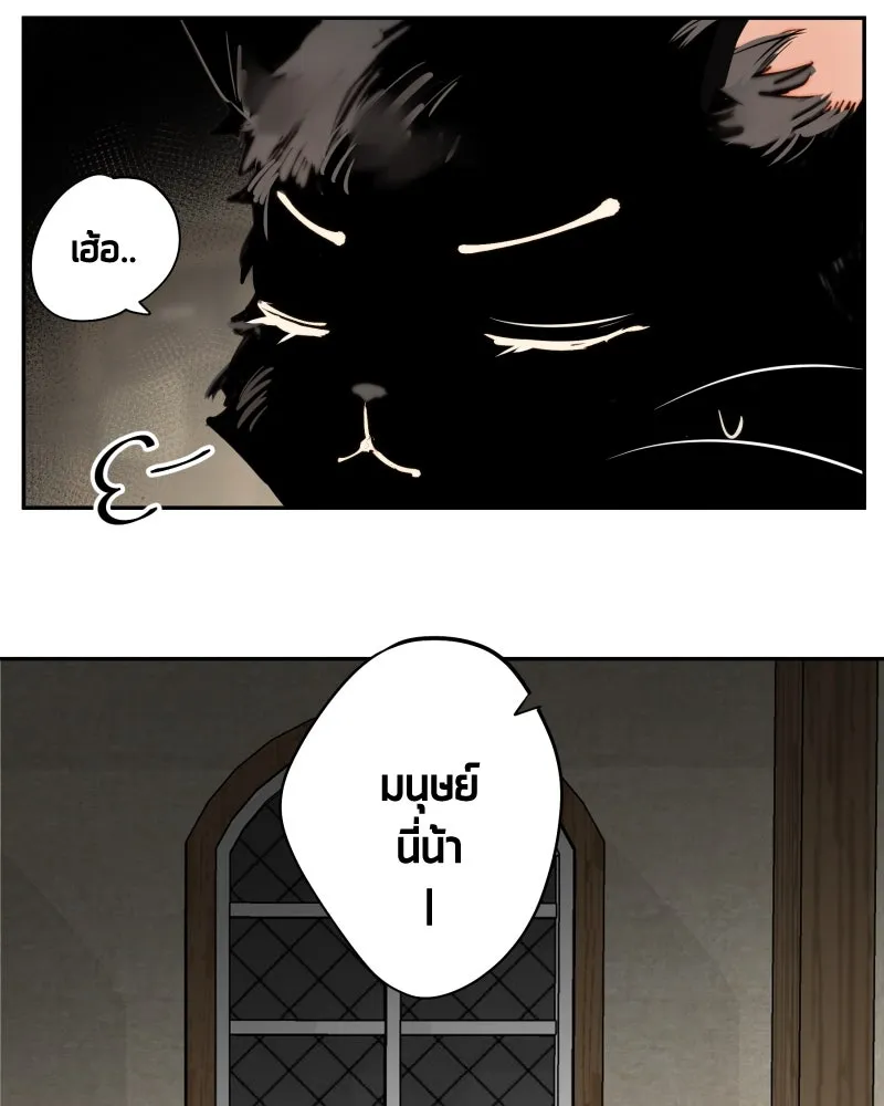 เทพมังกรคลั่งรัก ตอนที่ 12 คำขอที่คาดไม่ถึง รูปที่ 11