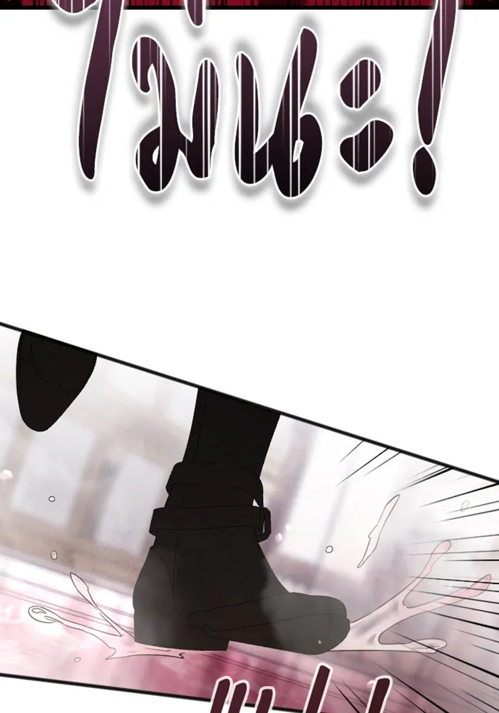 จำเลยหัวใจ ตอนที่ 15 รูปที่ 122