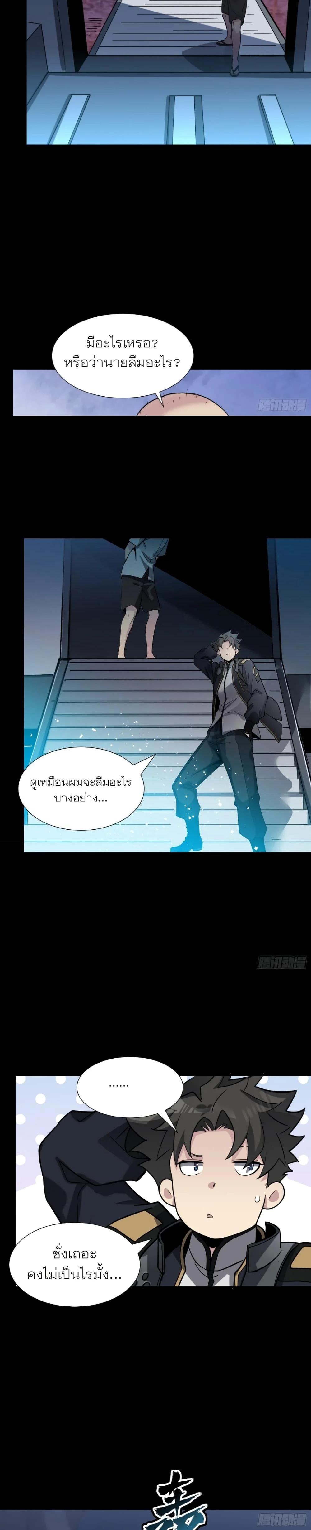 Manga-lc-com อ่านมังงะ อ่านการ์ตูน ออนไลน์ ฟรี Legend of Star General ตอนที่ 1 2 3 4 5 6 7 8 9 10 11 12 13 14 ฟรี ไม่มีโฆษณา Manga-lc - อ่าน มังงะ อ่าน การ์ตูน ออนไลน์ อ่านมังงะ ฟรี