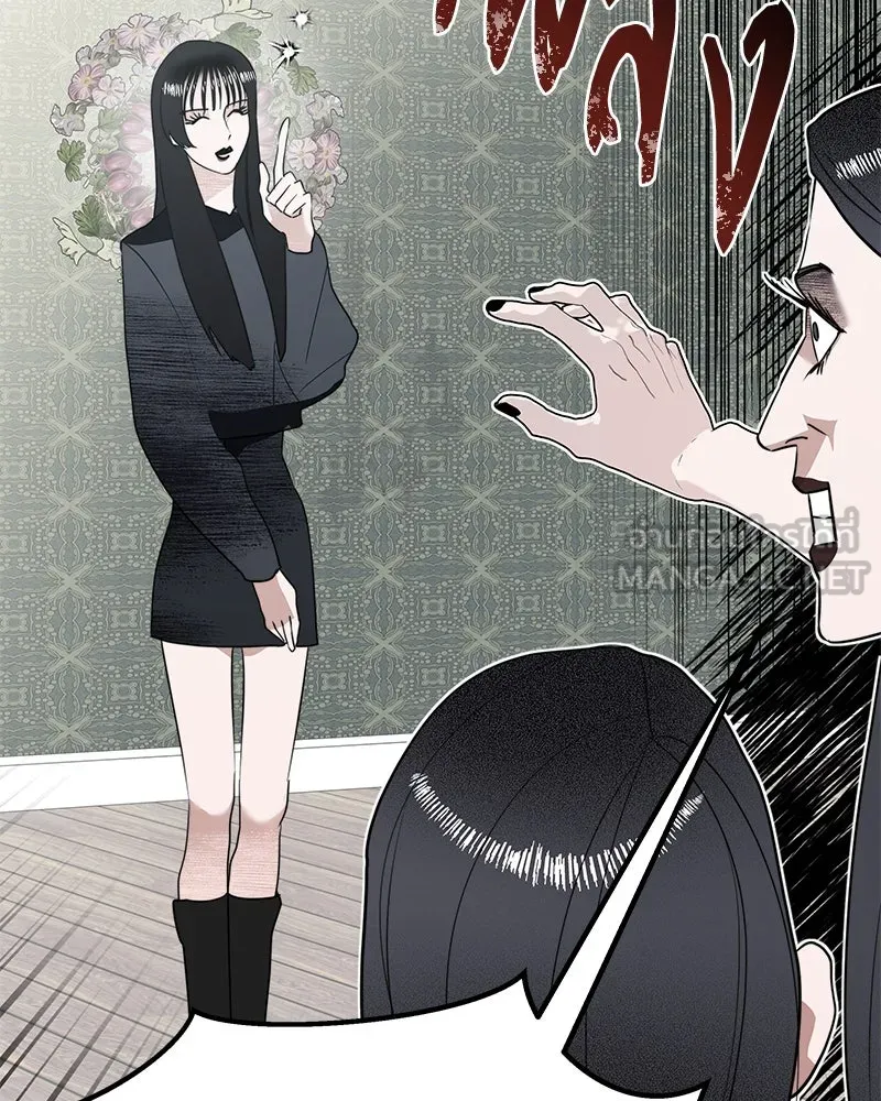 สี่สาวชาวกี ตอนที่ 1 กีเจนนี รูปที่ 174