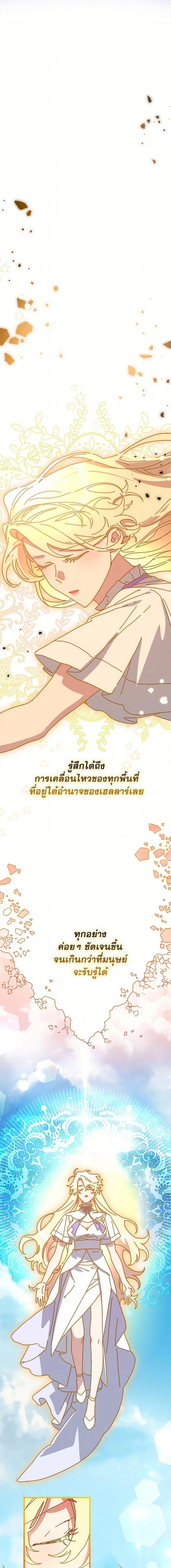 Manga-lc-com อ่านมังงะ อ่านการ์ตูน ออนไลน์ ฟรี The Princess Pretends to Be Crazy ตอนที่ 1 2 3 4 5 6 7 8 9 10 11 12 13 14 ฟรี ไม่มีโฆษณา Manga-lc - อ่าน มังงะ อ่าน การ์ตูน ออนไลน์ อ่านมังงะ ฟรี