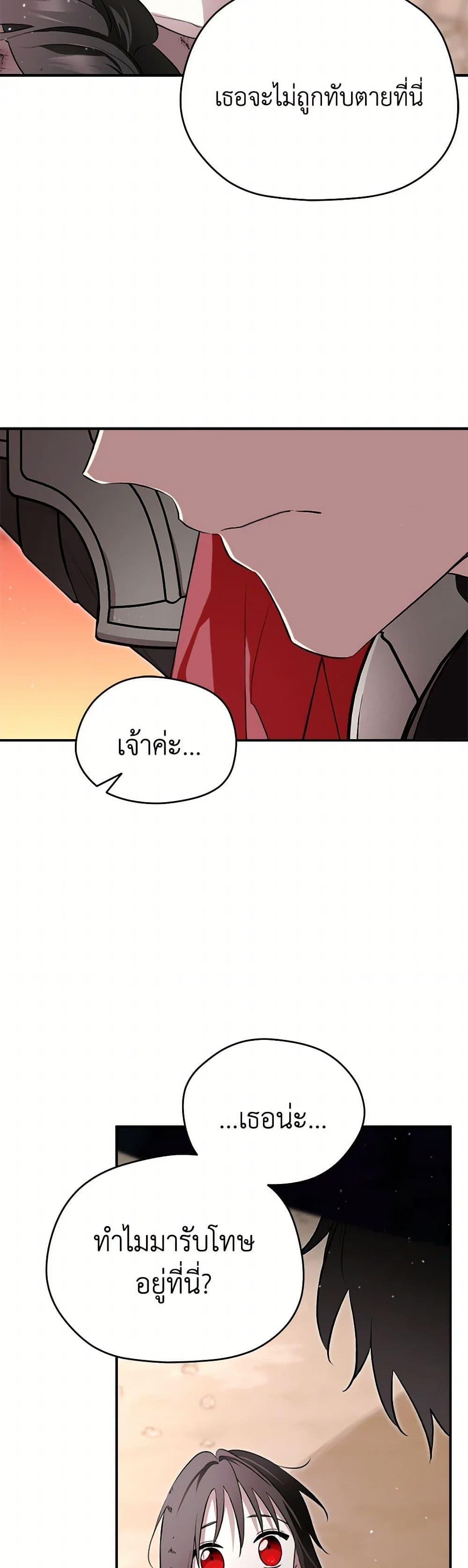 Manga-lc-com อ่านมังงะ อ่านการ์ตูน ออนไลน์ ฟรี I Became the Male Lead’s Stepmother ตอนที่ 1 2 3 4 5 6 7 8 9 10 11 12 13 14 ฟรี ไม่มีโฆษณา Manga-lc - อ่าน มังงะ อ่าน การ์ตูน ออนไลน์ อ่านมังงะ ฟรี