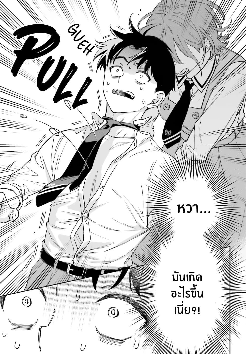 Manga-lc-com อ่านมังงะ อ่านการ์ตูน ออนไลน์ ฟรี Boku no Kanojo wa Dekkawaii ตอนที่ 1 2 3 4 5 6 7 8 9 10 11 12 13 14 ฟรี ไม่มีโฆษณา Manga-lc - อ่าน มังงะ อ่าน การ์ตูน ออนไลน์ อ่านมังงะ ฟรี