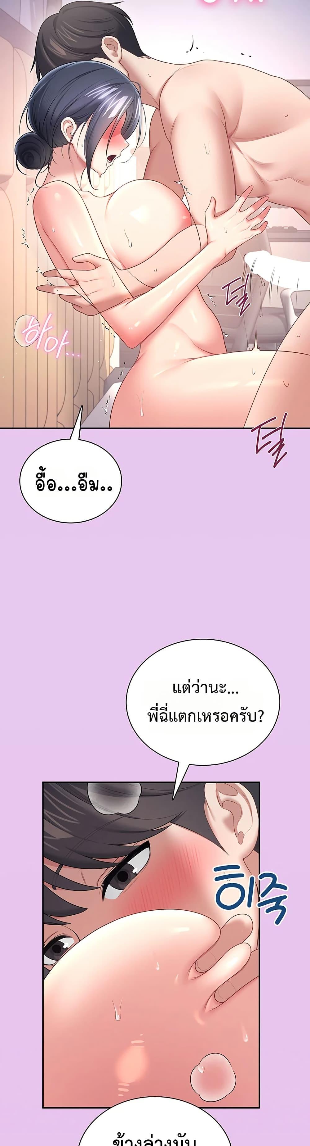 Doujin-Lc- อ่าน โดจิน มังฮวา เกาหลี ญี่ปุ่น จีน แปลไทย Wireless ตอนที่ 1 2 3 4 5 6 7 8 9 10 11 12 13 14 ฟรี ไม่มีโฆษณา อ่าน โดจิน Manhwa เกาหลี ญี่ปุ่น จีน เรามีครบ คัดมาให้เน้นๆ โดจิน 18+ รับประกันความฟินโดย  Doujin Lc