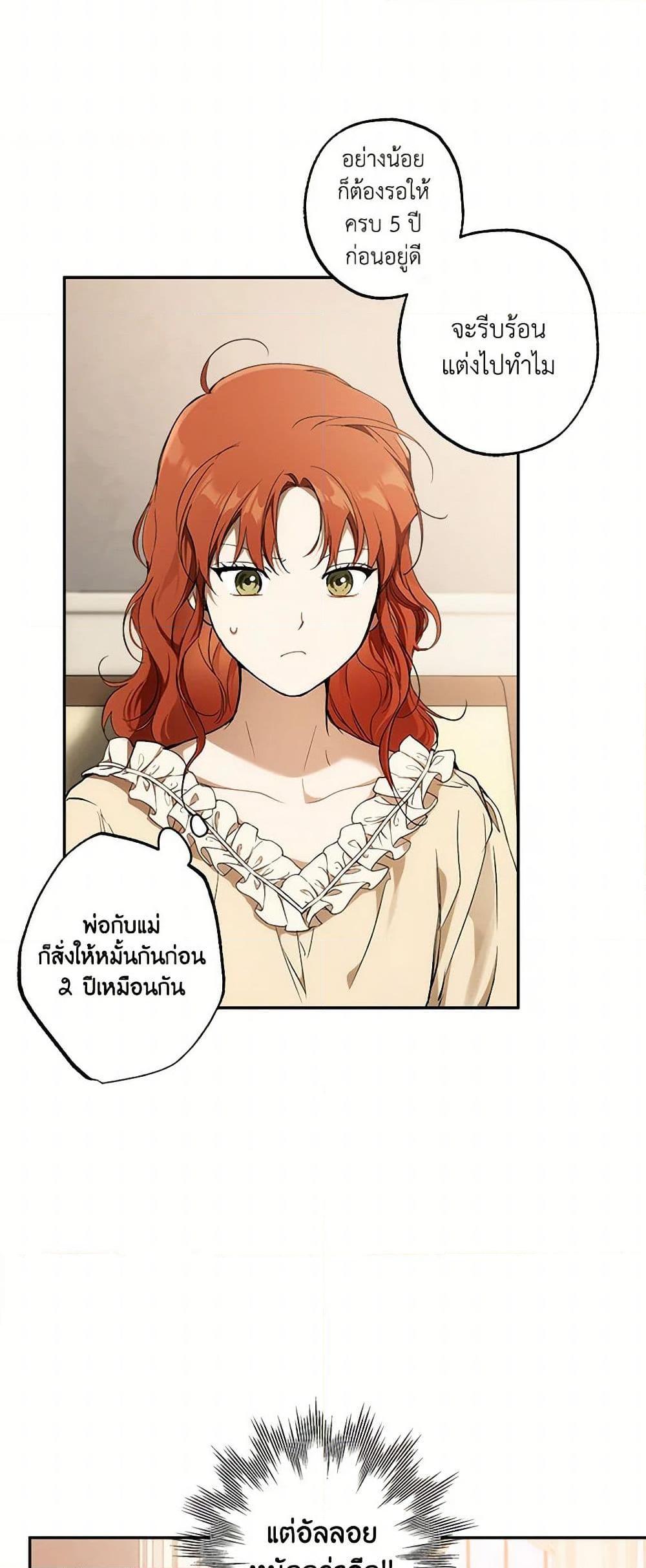 Manga-lc-com อ่านมังงะ อ่านการ์ตูน ออนไลน์ ฟรี It Was All a Mistake ตอนที่ 1 2 3 4 5 6 7 8 9 10 11 12 13 14 ฟรี ไม่มีโฆษณา Manga-lc - อ่าน มังงะ อ่าน การ์ตูน ออนไลน์ อ่านมังงะ ฟรี