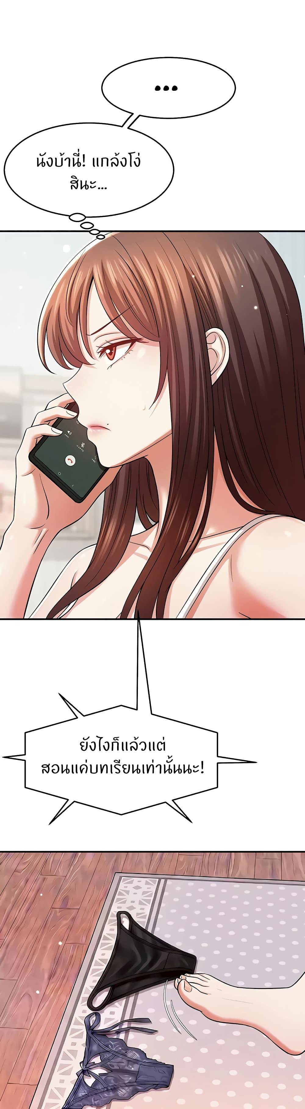 Doujin-Lc- อ่าน โดจิน มังฮวา เกาหลี ญี่ปุ่น จีน แปลไทย Taming My New Sister ตอนที่ 1 2 3 4 5 6 7 8 9 10 11 12 13 14 ฟรี ไม่มีโฆษณา อ่าน โดจิน Manhwa เกาหลี ญี่ปุ่น จีน เรามีครบ คัดมาให้เน้นๆ โดจิน 18+ รับประกันความฟินโดย  Doujin Lc