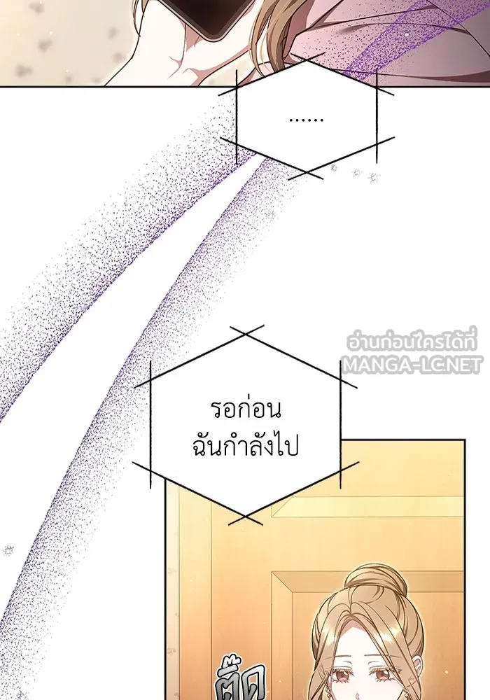 ละลายรักให้ล้นใจ ตอนที่ 21 รูปที่ 57