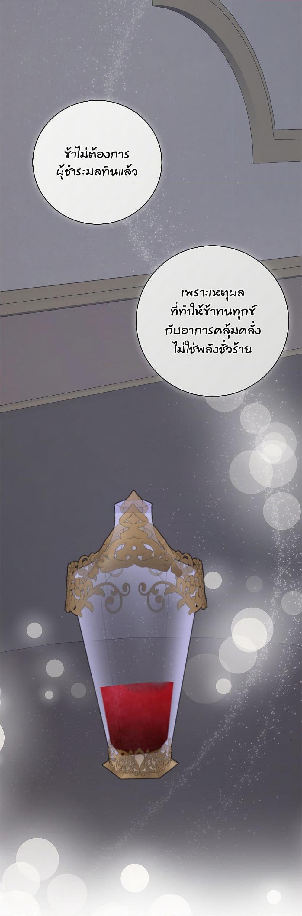 Manga-lc-com อ่านมังงะ อ่านการ์ตูน ออนไลน์ ฟรี Please Don’t Eat Me! ตอนที่ 1 2 3 4 5 6 7 8 9 10 11 12 13 14 ฟรี ไม่มีโฆษณา Manga-lc - อ่าน มังงะ อ่าน การ์ตูน ออนไลน์ อ่านมังงะ ฟรี