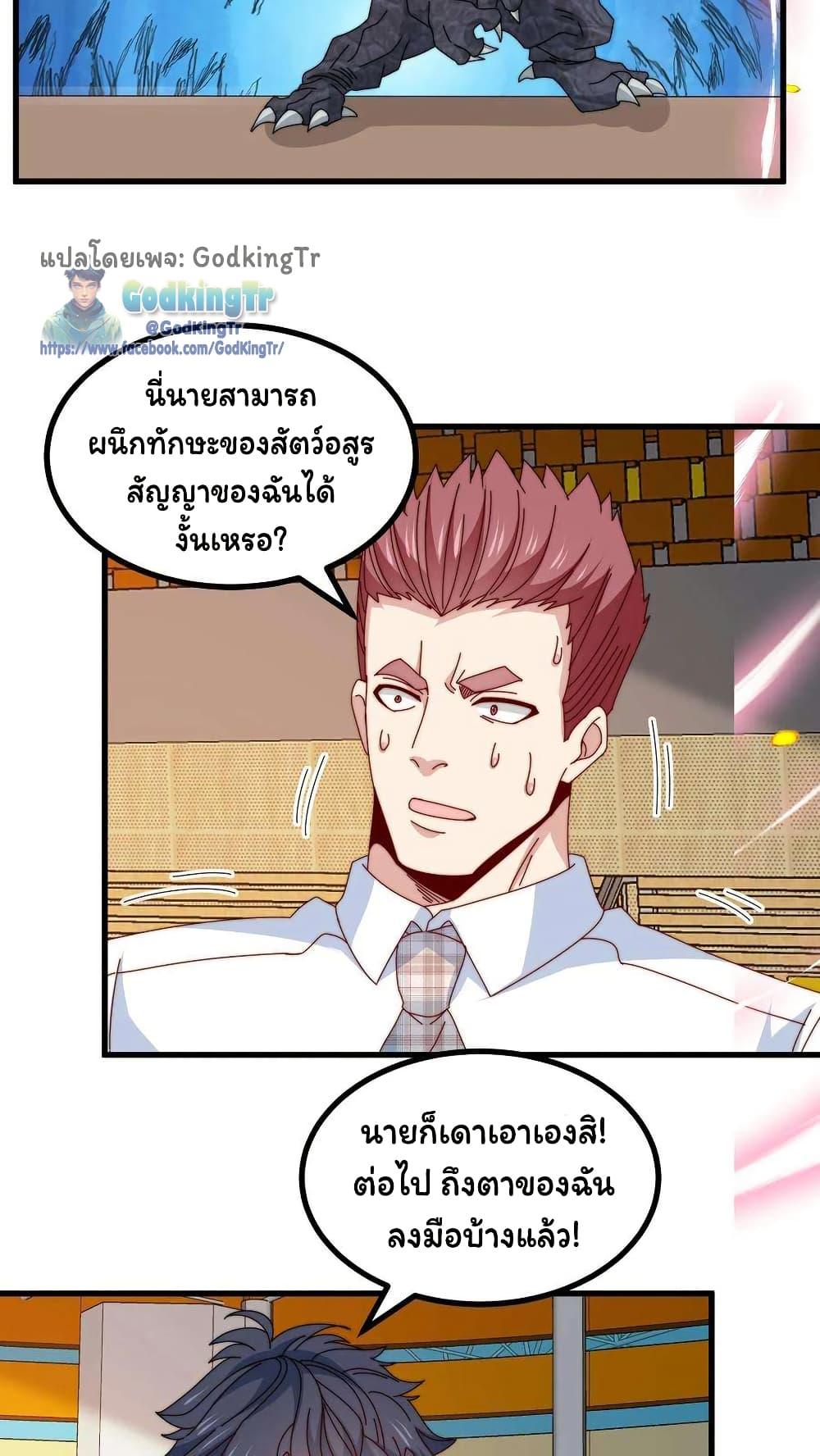 Manga-lc-com อ่านมังงะ อ่านการ์ตูน ออนไลน์ ฟรี Is It Reasonable for Me to Beat a Dragon With a Slime ตอนที่ 1 2 3 4 5 6 7 8 9 10 11 12 13 14 ฟรี ไม่มีโฆษณา Manga-lc - อ่าน มังงะ อ่าน การ์ตูน ออนไลน์ อ่านมังงะ ฟรี
