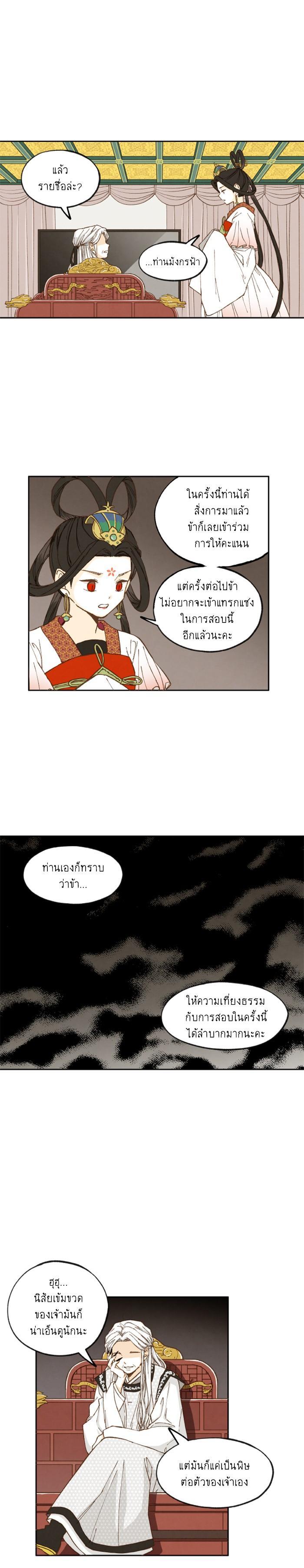 Manga-lc-com อ่านมังงะ อ่านการ์ตูน ออนไลน์ ฟรี How to Become a Dragon ตอนที่ 1 2 3 4 5 6 7 8 9 10 11 12 13 14 ฟรี ไม่มีโฆษณา Manga-lc - อ่าน มังงะ อ่าน การ์ตูน ออนไลน์ อ่านมังงะ ฟรี