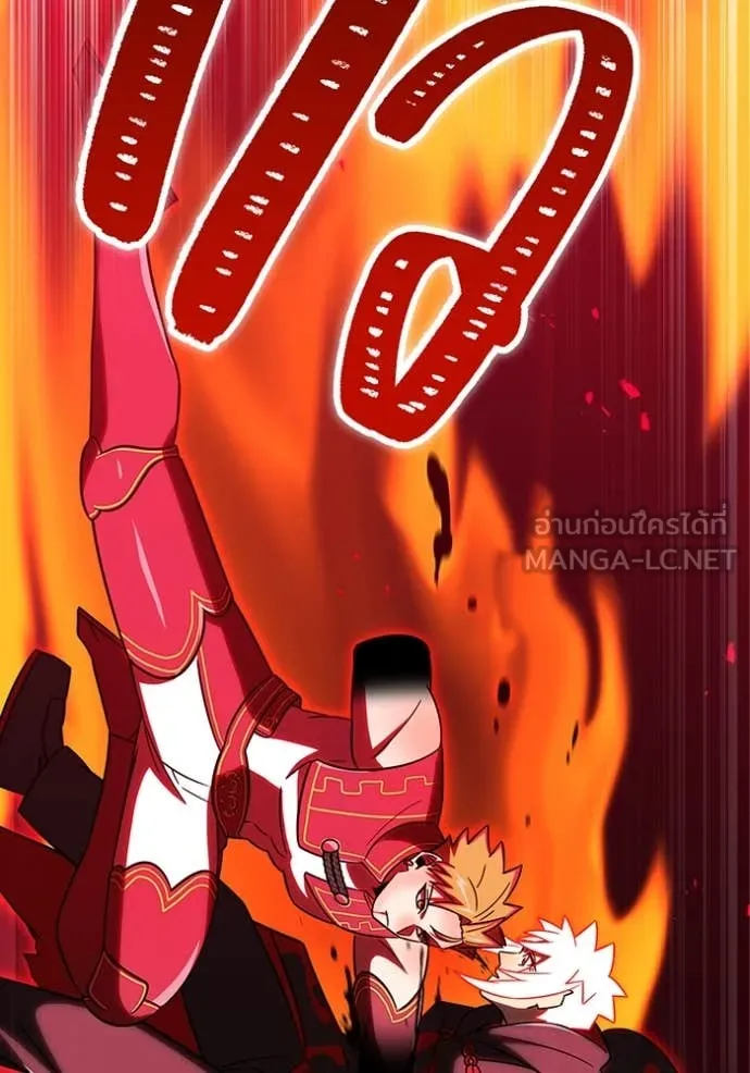 เพลเยอร์เลือดเทวะ ตอนที่ 84 รูปที่ 163