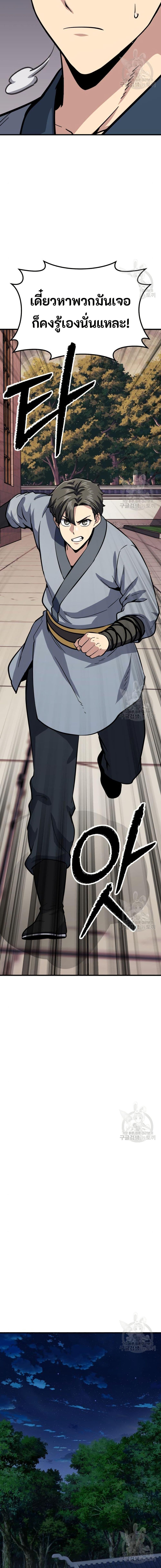 Manga-lc-com อ่านมังงะ อ่านการ์ตูน ออนไลน์ ฟรี Skeleton Warrior ตอนที่ 1 2 3 4 5 6 7 8 9 10 11 12 13 14 ฟรี ไม่มีโฆษณา Manga-lc - อ่าน มังงะ อ่าน การ์ตูน ออนไลน์ อ่านมังงะ ฟรี