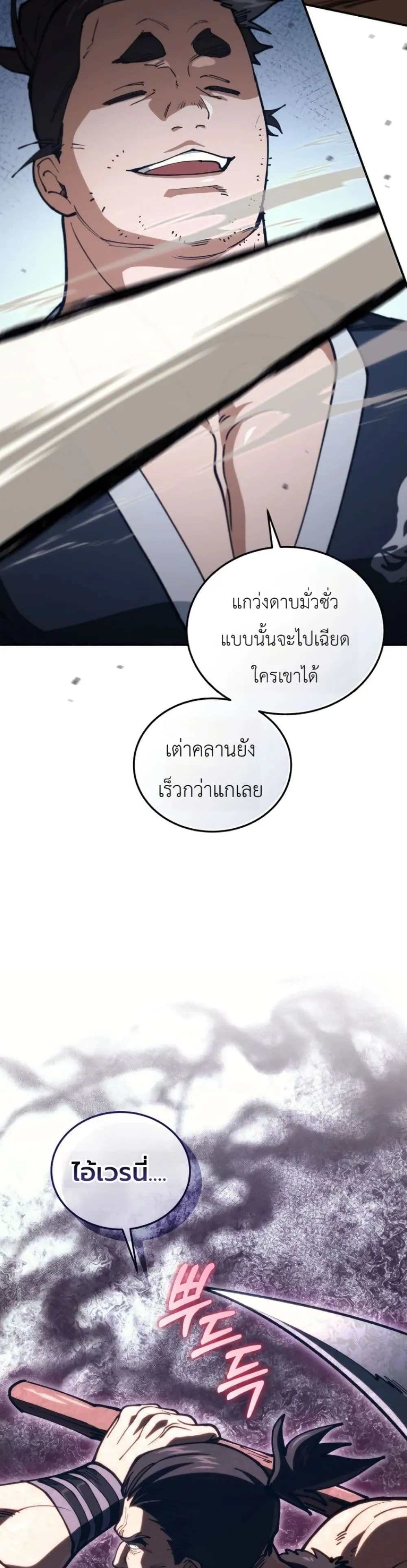 Manga-lc-com อ่านมังงะ อ่านการ์ตูน ออนไลน์ ฟรี My Father Is the Number One Under Heaven ตอนที่ 1 2 3 4 5 6 7 8 9 10 11 12 13 14 ฟรี ไม่มีโฆษณา Manga-lc - อ่าน มังงะ อ่าน การ์ตูน ออนไลน์ อ่านมังงะ ฟรี