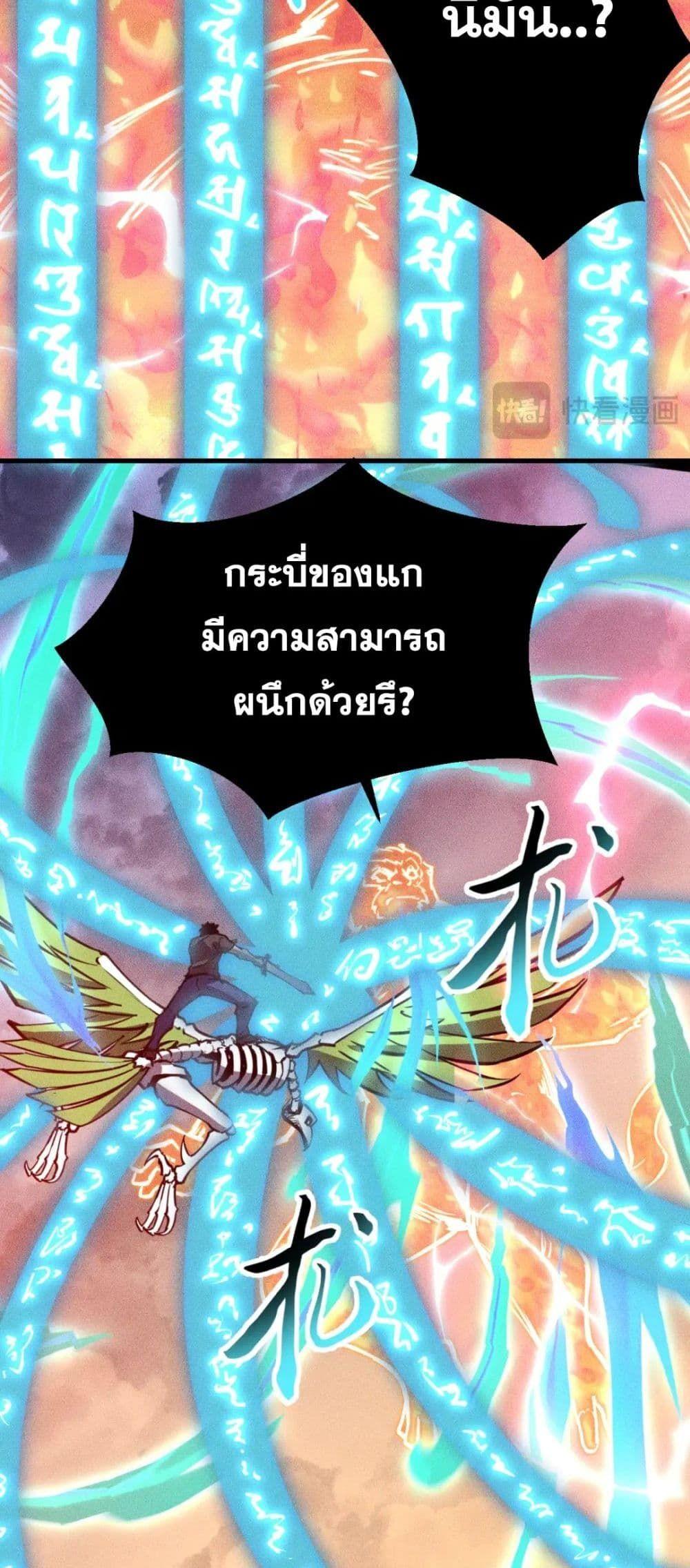 Manga-lc-com อ่านมังงะ อ่านการ์ตูน ออนไลน์ ฟรี The End of the World The Emperor Banner Invites All Female ตอนที่ 1 2 3 4 5 6 7 8 9 10 11 12 13 14 ฟรี ไม่มีโฆษณา Manga-lc - อ่าน มังงะ อ่าน การ์ตูน ออนไลน์ อ่านมังงะ ฟรี