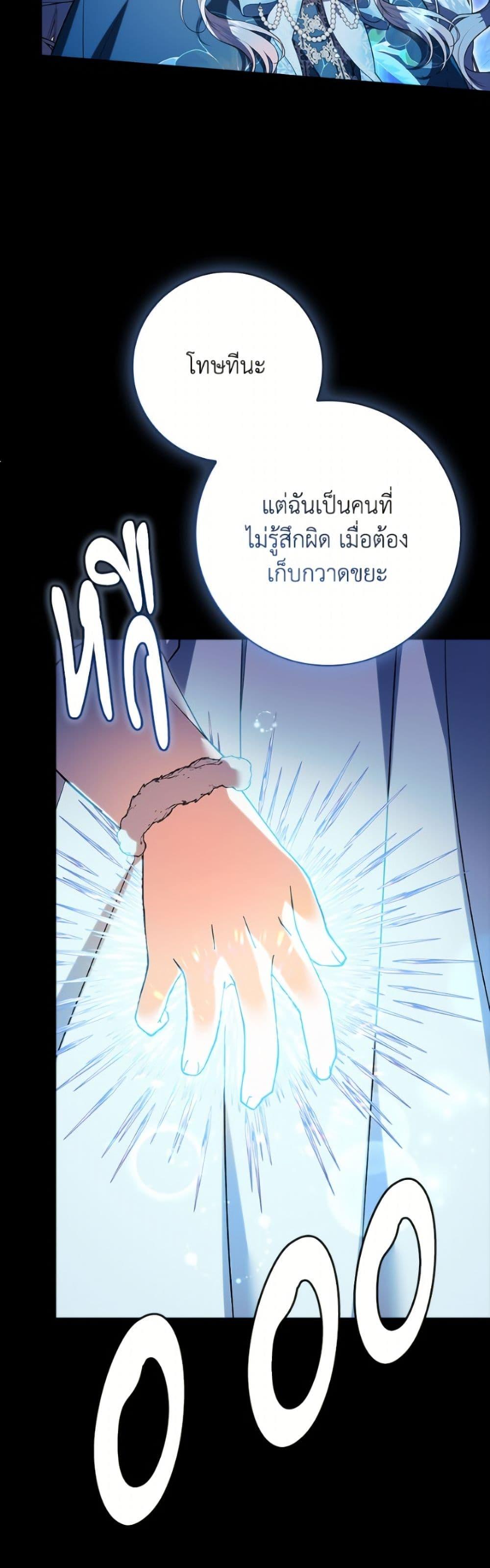 Manga-lc-com อ่านมังงะ อ่านการ์ตูน ออนไลน์ ฟรี I Adopted A Villainous Dad ตอนที่ 1 2 3 4 5 6 7 8 9 10 11 12 13 14 ฟรี ไม่มีโฆษณา Manga-lc - อ่าน มังงะ อ่าน การ์ตูน ออนไลน์ อ่านมังงะ ฟรี