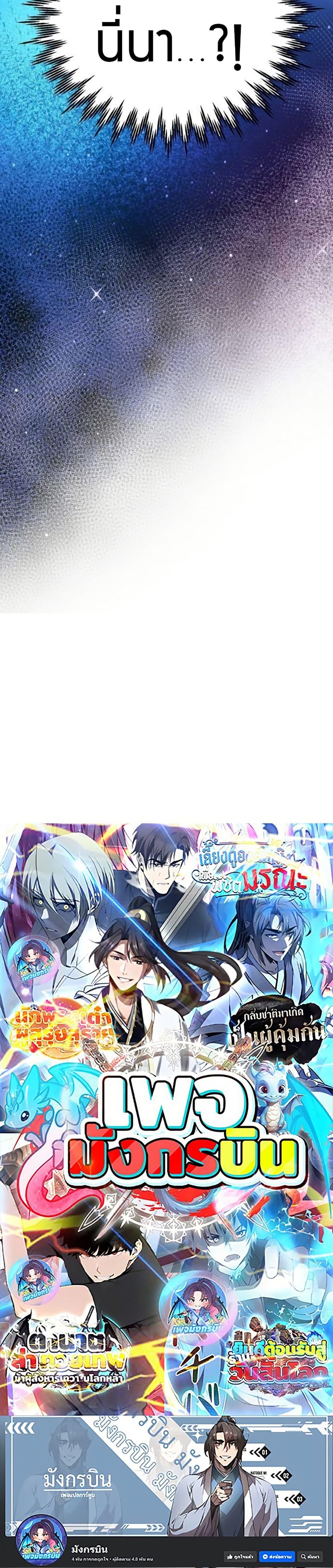 Manga-lc-com อ่านมังงะ อ่านการ์ตูน ออนไลน์ ฟรี An Extraordinary Lawyer’s Subspace ตอนที่ 1 2 3 4 5 6 7 8 9 10 11 12 13 14 ฟรี ไม่มีโฆษณา Manga-lc - อ่าน มังงะ อ่าน การ์ตูน ออนไลน์ อ่านมังงะ ฟรี