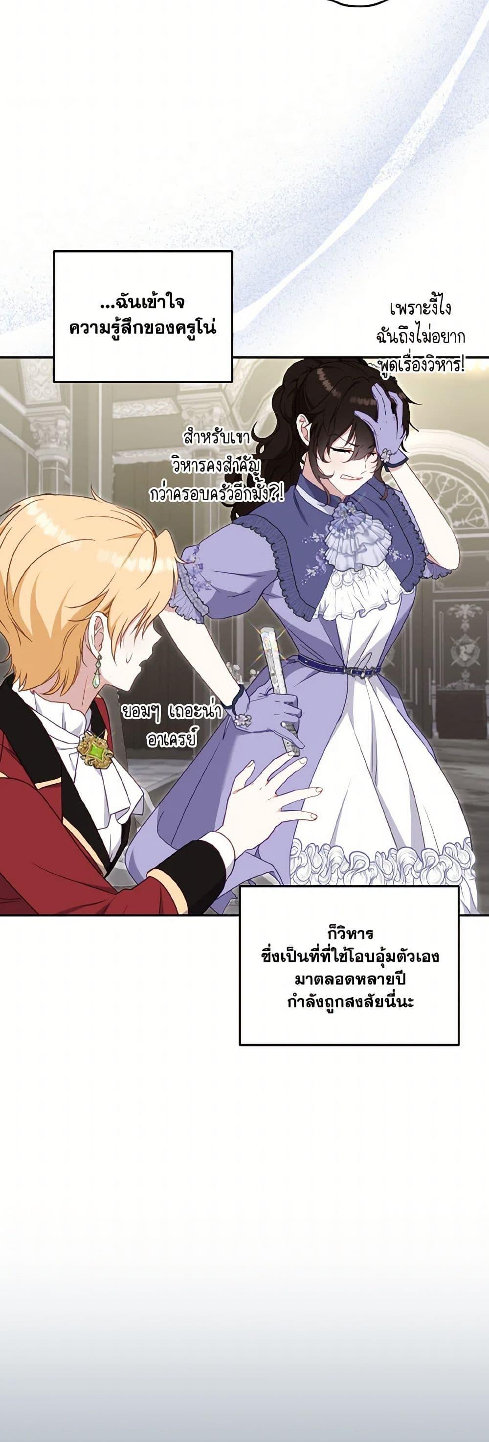 Manga-lc-com อ่านมังงะ อ่านการ์ตูน ออนไลน์ ฟรี I’m Being Raised by Villains ตอนที่ 1 2 3 4 5 6 7 8 9 10 11 12 13 14 ฟรี ไม่มีโฆษณา Manga-lc - อ่าน มังงะ อ่าน การ์ตูน ออนไลน์ อ่านมังงะ ฟรี
