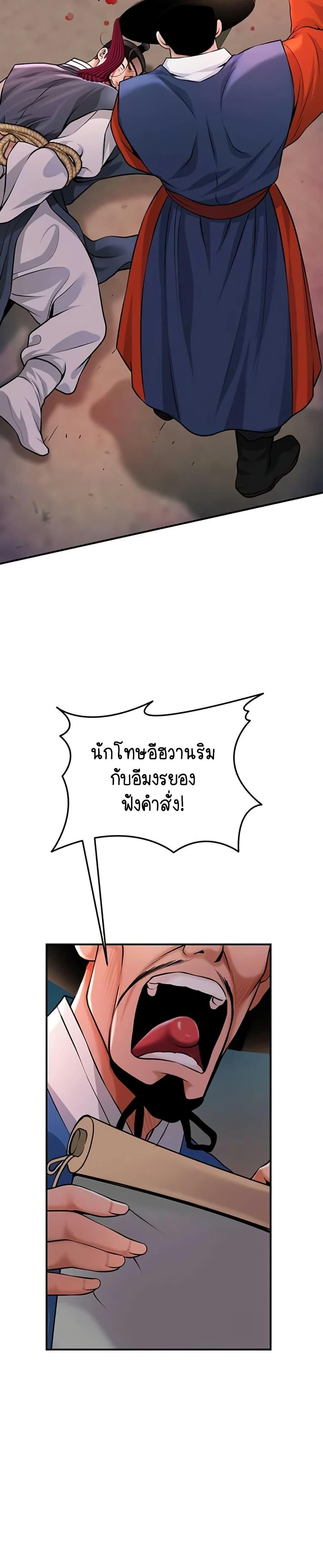 Doujin-Lc- อ่าน โดจิน มังฮวา เกาหลี ญี่ปุ่น จีน แปลไทย Brothel ตอนที่ 1 2 3 4 5 6 7 8 9 10 11 12 13 14 ฟรี ไม่มีโฆษณา อ่าน โดจิน Manhwa เกาหลี ญี่ปุ่น จีน เรามีครบ คัดมาให้เน้นๆ โดจิน 18+ รับประกันความฟินโดย  Doujin Lc