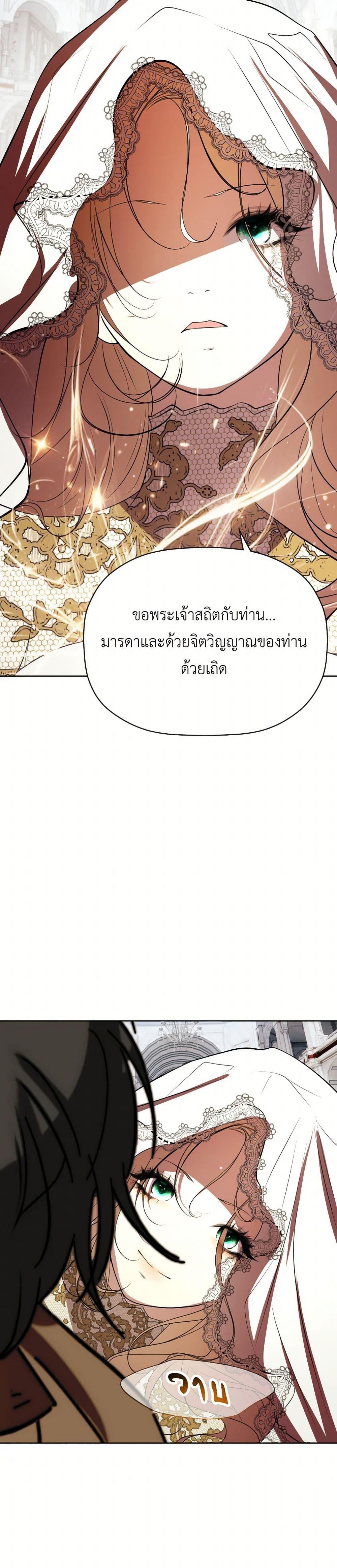 Manga-lc-com อ่านมังงะ อ่านการ์ตูน ออนไลน์ ฟรี The Tyrant’s Horse ตอนที่ 1 2 3 4 5 6 7 8 9 10 11 12 13 14 ฟรี ไม่มีโฆษณา Manga-lc - อ่าน มังงะ อ่าน การ์ตูน ออนไลน์ อ่านมังงะ ฟรี