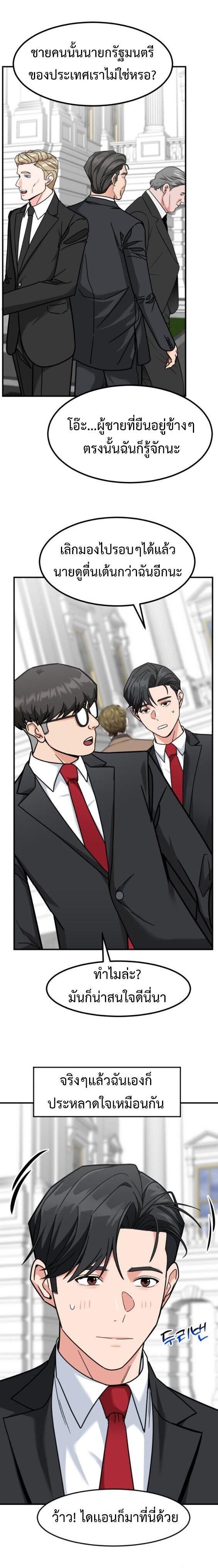 Manga-lc-com อ่านมังงะ อ่านการ์ตูน ออนไลน์ ฟรี Investors Who See the Future ตอนที่ 1 2 3 4 5 6 7 8 9 10 11 12 13 14 ฟรี ไม่มีโฆษณา Manga-lc - อ่าน มังงะ อ่าน การ์ตูน ออนไลน์ อ่านมังงะ ฟรี